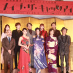 新谷姫加、上品で艶やかな薄ピンク衣装で制作発表会に登場！「ちょっと役だと思ったのに」と驚きを笑顔で語る＜明治座創業150周年ファイナル公演 舞台「メイジ・ザ・キャッツアイ」＞