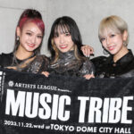【動画】Lifesta、初の大型ステージでの感想を笑顔で語る！＜ARTISTS LEAGUE Presents... MUSIC TRIBE＞