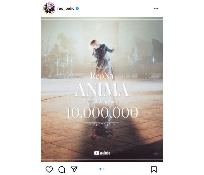 ReoNa、大ヒット曲「ANIMA」MV再生回数1000万回突破を報告！「ありがとう。」