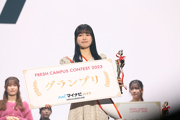 辻村麻琴さん、「日本一可愛い新入生」グランプリに決定！明治大学1年生、受賞式で涙＜FRESH CAMPUS CONTEST 2023＞