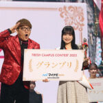 辻村麻琴さん、「日本一可愛い新入生」グランプリに決定！明治大学1年生、受賞式で涙＜FRESH CAMPUS CONTEST 2023＞
