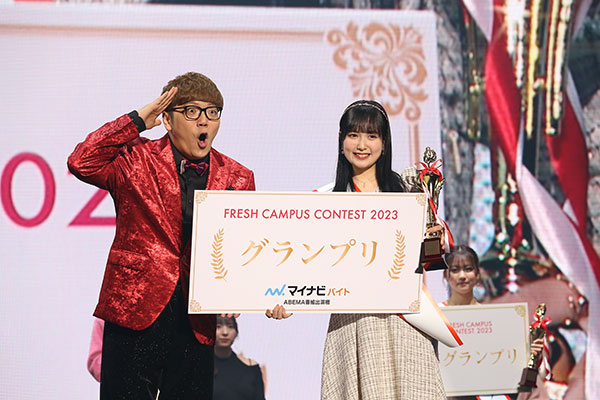 辻村麻琴さん、「日本一可愛い新入生」グランプリに決定！明治大学1年生、受賞式で涙＜FRESH CAMPUS CONTEST 2023＞