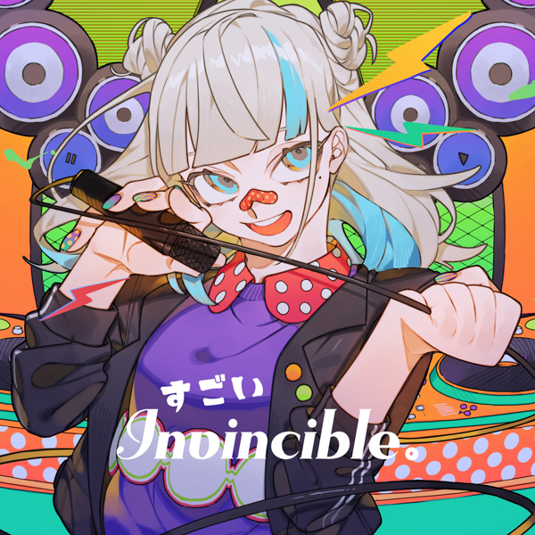 パン野実々美、ボカロP・かめりあ提供の新曲「すごいInvincible。」本日MVプレミア公開！MV公開を記念したTikTok LIVEとYou Tube LIVEも配信決定！