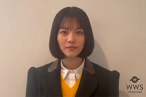 【動画】女優・志田彩良が新年あけおめメッセージ！「これまで演じたことのない役柄に挑戦してみたい」
