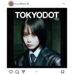 あの、クール＆サイバーな二面性で魅せる！「TOKYODOT magazine 002」表紙・裏表紙に登場