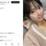 #よーよーよー・由良ゆら、メガネ＆ルームウェアの「おはゆら」ポストにファン歓喜