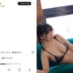 伊織もえ、おさげ髪＆メガネのランジェリーショットにファンKO！「世界一可愛い」