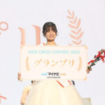 入山七菜さん、「ミスサー」グランプリ獲得！東洋大生が語る「将来の夢は女優になりたい」大学生の夢と挑戦を応援する＜MISS CIRCLE CONTEST 2023＞