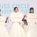 入山七菜さん、「ミスサー」グランプリ獲得！東洋大生が語る「将来の夢は女優になりたい」大学生の夢と挑戦を応援する＜MISS CIRCLE CONTEST 2023＞