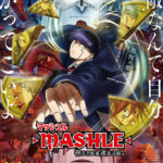 私立恵比寿中学、TVアニメ「マッシュル-MASHLE- 神覚者候補選抜試験編」エンディングテーマに！