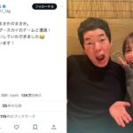 広瀬アリス、今田耕司と遭遇！ 豪華ツーショットに「まるで仲良し親子」の声も