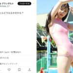 グランダルメ・堀川みなも、美白すぎるハイレグ競泳水着でファンを釘付けに！