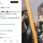 伊織もえ、フェチポイント満載のシスターコスで登場！年越し配信を告知