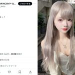 本気すず（RiNCENT♯）、まるで天使！？ 純白美肌＆銀髪映える自撮り写真でファンを魅了