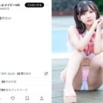 メイビーME・成瀬かのん、うるうる瞳で見つめる体操座りビキニショットが可愛すぎる！