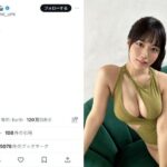 東雲うみ、「この水着すごい」切れ込みから美ボディ見せる一枚に称賛の声続々