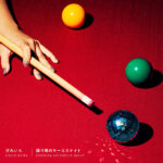 汐れいら、最新曲「踊り場のサーカスナイト」Music VideoをYouTubeにて公開！