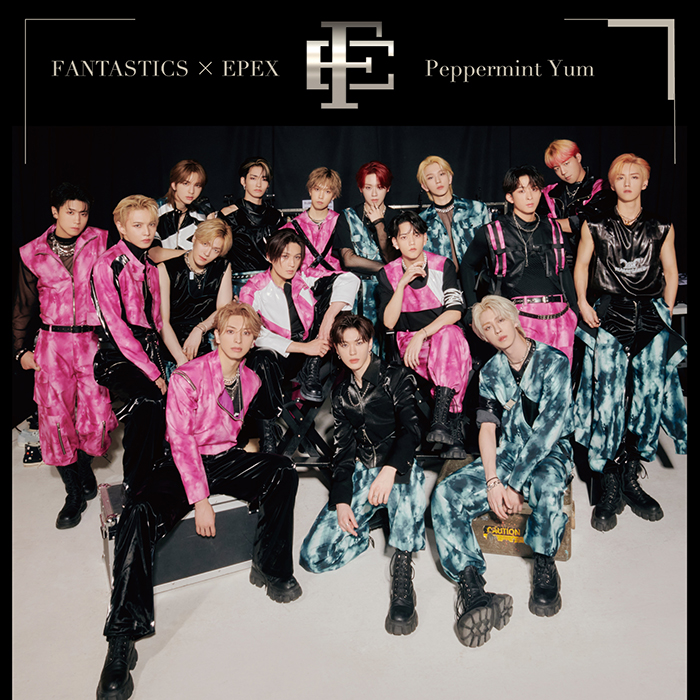 FANTASTICS × EPEX コラボレーション楽曲「Peppermint Yum」、アー写＆ジャケ写が解禁！