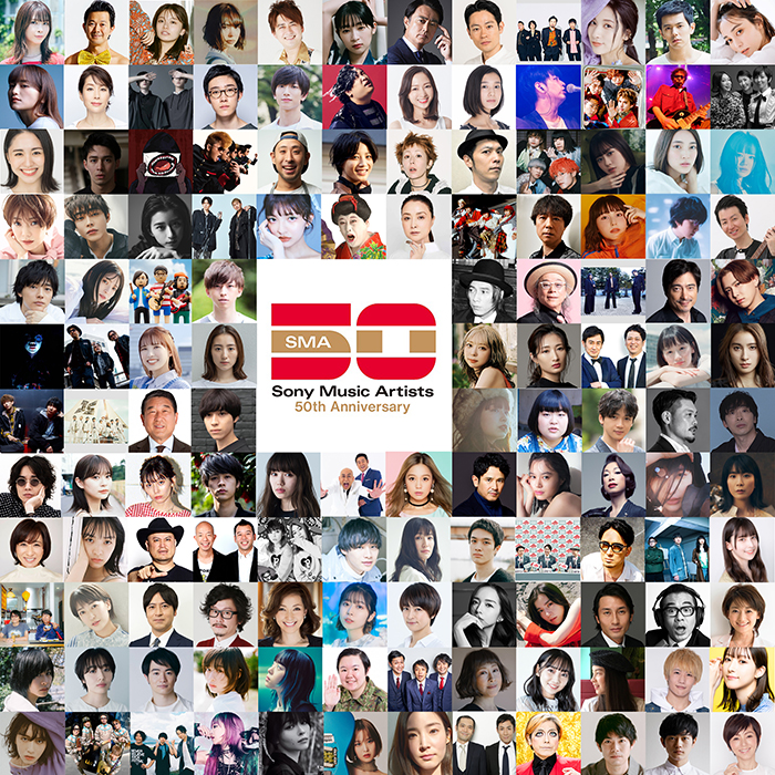 Sony Music Artists、創立50周年を記念し、第1弾ライブ開催決定！
