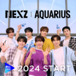 「Nizi Project Season 2」から誕生した『NEXZ』、アクエリアスとの新プロジェクト始動！