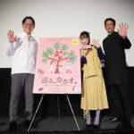 大原櫻子が登壇！ドキュメンタリー映画『巡る、カカオ』公開記念舞台挨拶