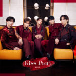 M!LK、1月24日(水)20時よりNew Single「Kiss Plan」リリース記念、メンバー全員でのスペシャル生配信が決定！