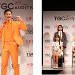 「東京ガールズコレクション」がプロデュース！ガールズオーディションプロジェクト「SBC湘南美容クリニック presents TGC AUDITION 2024」