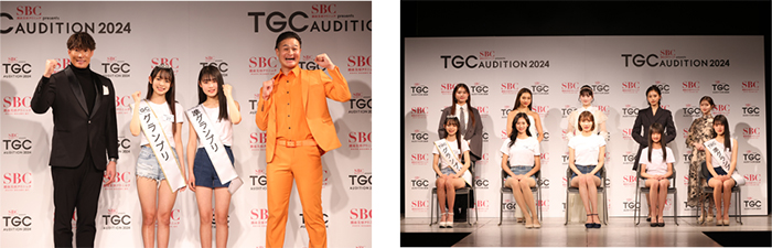 「東京ガールズコレクション」がプロデュース！ガールズオーディションプロジェクト「SBC湘南美容クリニック presents TGC AUDITION 2024」