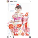 片岡未優、ファンへ新年のご挨拶！麗しい振袖SHOTが「可愛すぎる」とSNSで話題に！