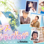 ノンスタ井上、プチ手術を受けたと告白「全然、まだ違和感残ってます」「アカン方が出ちゃった！！！！！！」ファンから「お大事にされてください」の声