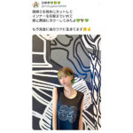 伝説のキャバ嬢・ひめか「自分ウケ」最強のヘアチェン姿を披露！超絶美人のショート姿に4万超えのいいね！