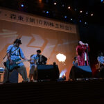 さらば青春の光・森田、ファン感謝祭・株主総会でチュロス「Take it easy」を初歌唱！
