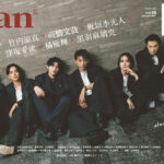 INIが「TVガイドdan」50号突破記念の表紙に登場！通常版の裏表紙は竹内涼真×高橋文哉×板垣李光人×窪塚愛流×橘優輝×黒羽麻璃央が飾る！