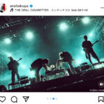 オーラル・山中拓也、SKY-HIとの共演振り返る！熱いステージショット公開