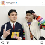 ハラミちゃん、草彅剛とのツーショット公開！まさかの共演に「とんでもない方とコラボしてしまいました」