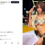 みもれもん、アンダーブーブ全開のショートキャミソールでファンを悩殺「神様ありがとう」