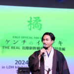 EXILE 橘ケンチ、黒龍酒造＆常山酒造とのコラボ日本酒2種発売！北陸新幹線福井開業日3月16日（土）にリリース決定！越前福井フェアin羽田や『ふくいとそば。』改訂版の他 福井市×LDH JAPANの開業記念施策も続々実現！