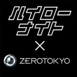HiGH&LOW、豪華ゲストDJが出演するプレミアムパーティー「ハイローナイト」2/9開催決定！