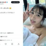 天羽希純、「ずっとすっぽんぽん」の撮影オフショット公開！ファンから期待のコメント殺到