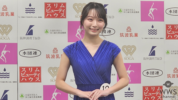 【動画】日本大学・安井南さんが地元横浜の魅力、格闘技への思い語る！＜ミス日本2024＞