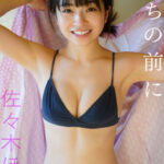 佐々木ほのかが週プレ6号に登場！童顔巨乳の魅力バクハツ！！