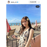 女神降臨！松川星、ほっそり二の腕が美しいハワイSHOT投稿！