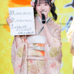 「＝LOVE / ≠ME / ≒JOY合同成⼈式2024」を開催！振袖姿の成人式メンバーが、「あいうえお作文」で成人の抱負を発表！