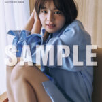 【直前コメントあり】アイドルとしての最後の姿を収めた『NGT48 本間日陽 2nd 写真集 陽射し色』の先行カット第2弾＆発売決定！