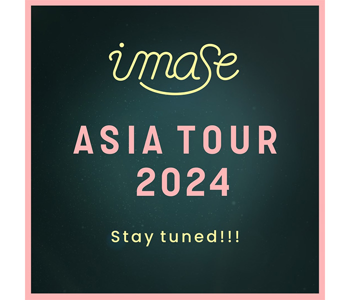 imase、2024年アジアツアー開催決定！今春開催の全国ツアーはチケット即完売！