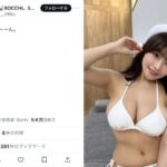 BOCCHI。大嶋みく、白ビキニでもっちりスタイルアピール！「見るたびにパワーアップしてる気がする」の声も