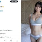 藤江紗愛、Calvin Kleinランジェリー姿でもち肌スタイル魅せる！