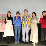 堀ちえみ、ナレーションを担当したドキュメンタリー映画『巡る、カカオ』公開記念舞台挨拶に登壇