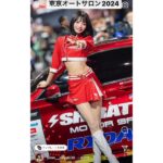 米倉みゆ、「東京オートサロン」にへそ出し&ミニスカコンパニオン衣装で登場！圧倒的美脚と弾ける笑顔で魅了