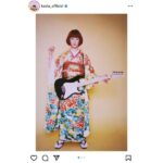 木村カエラ、晴れ着でギター構える20歳時の貴重写真公開！デビュー20周年への意気込みも